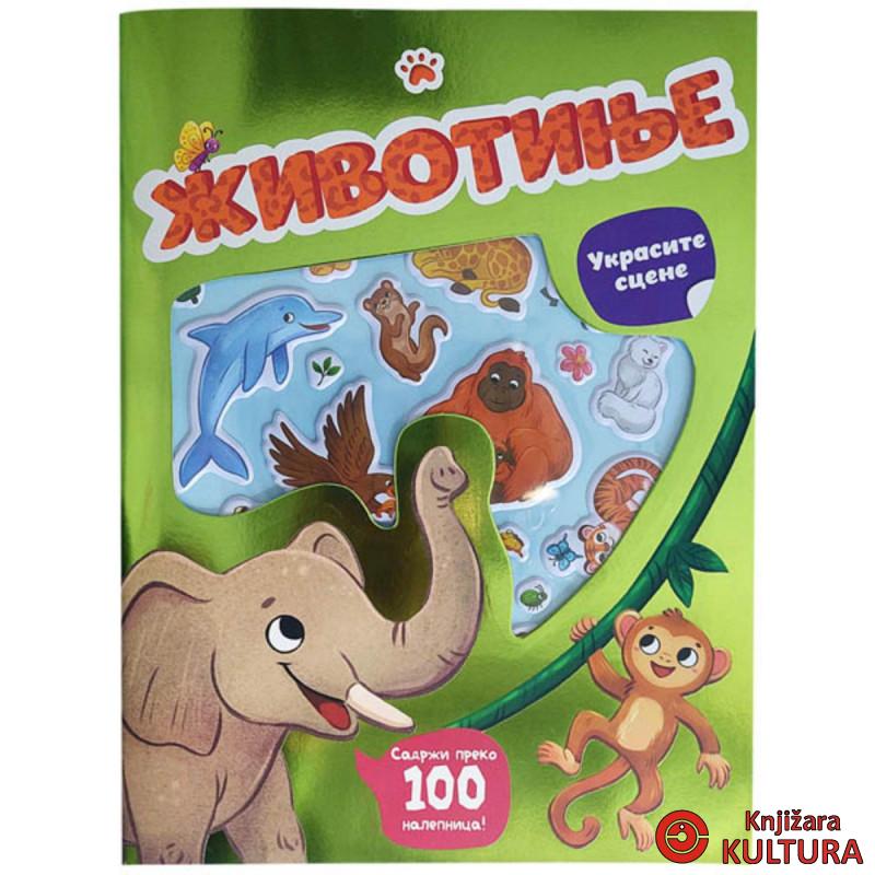 UKRASITE SCENE: ŽIVOTINJE 