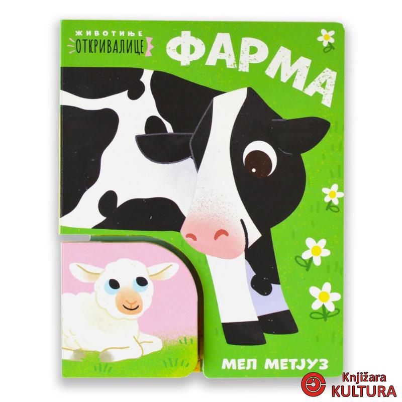 Životinje otkrivalice - Farma 