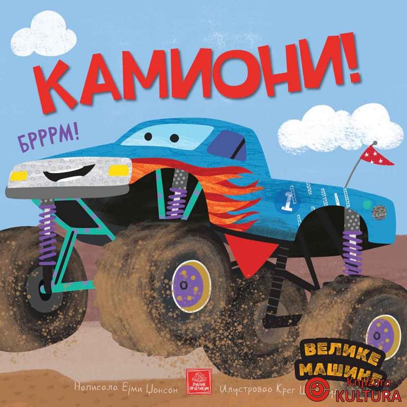 Velike mašine - Kamioni 