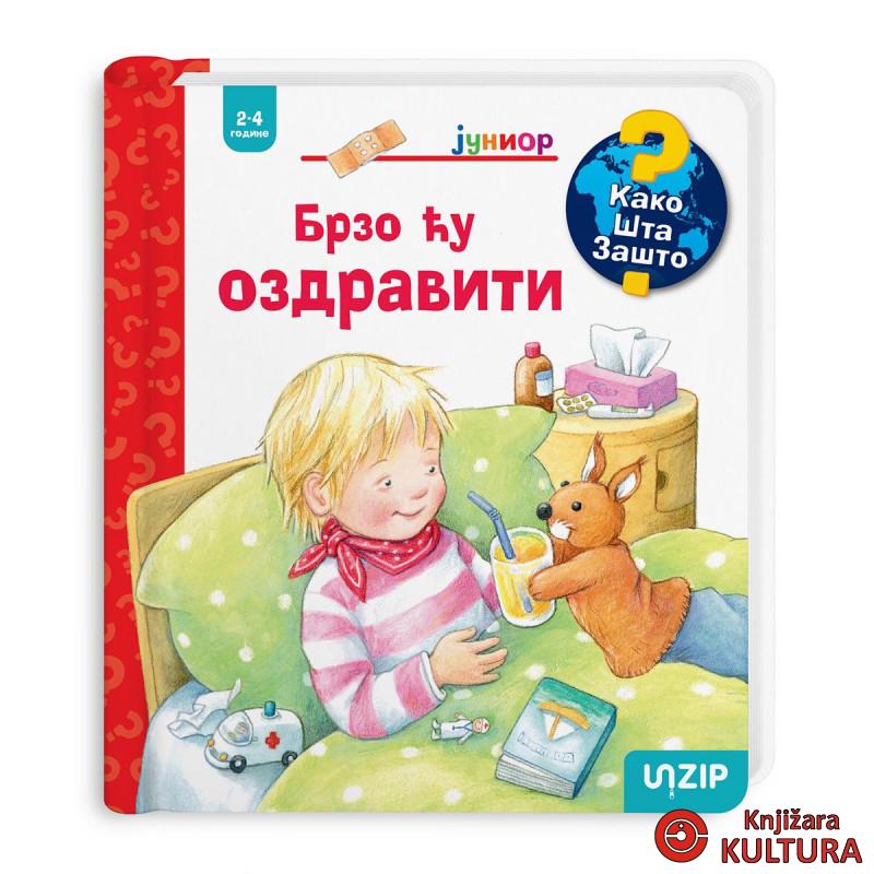 Brzo ću ozdraviti 
