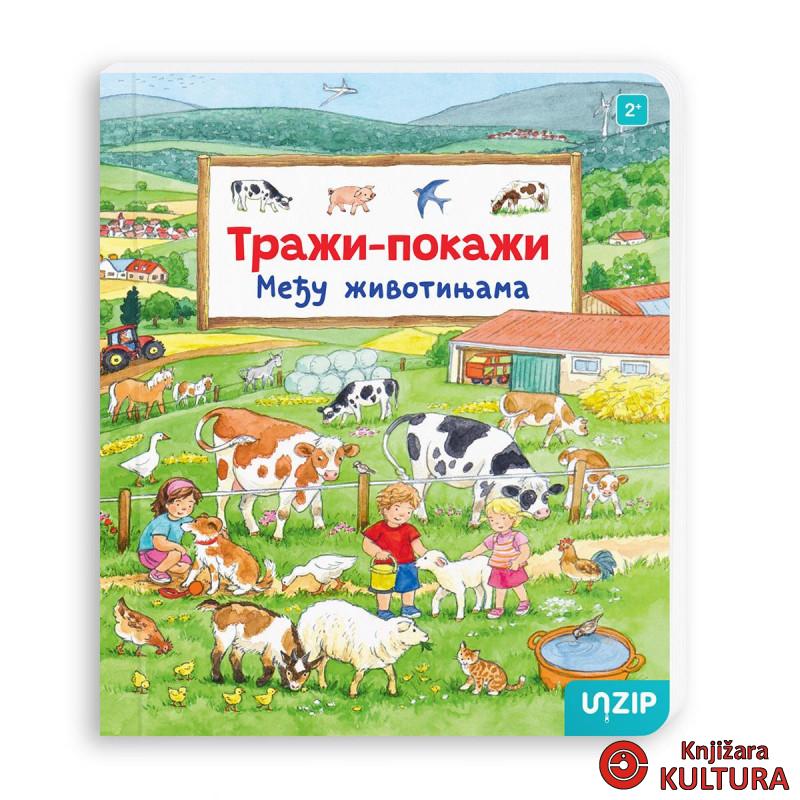 Među životinjama 