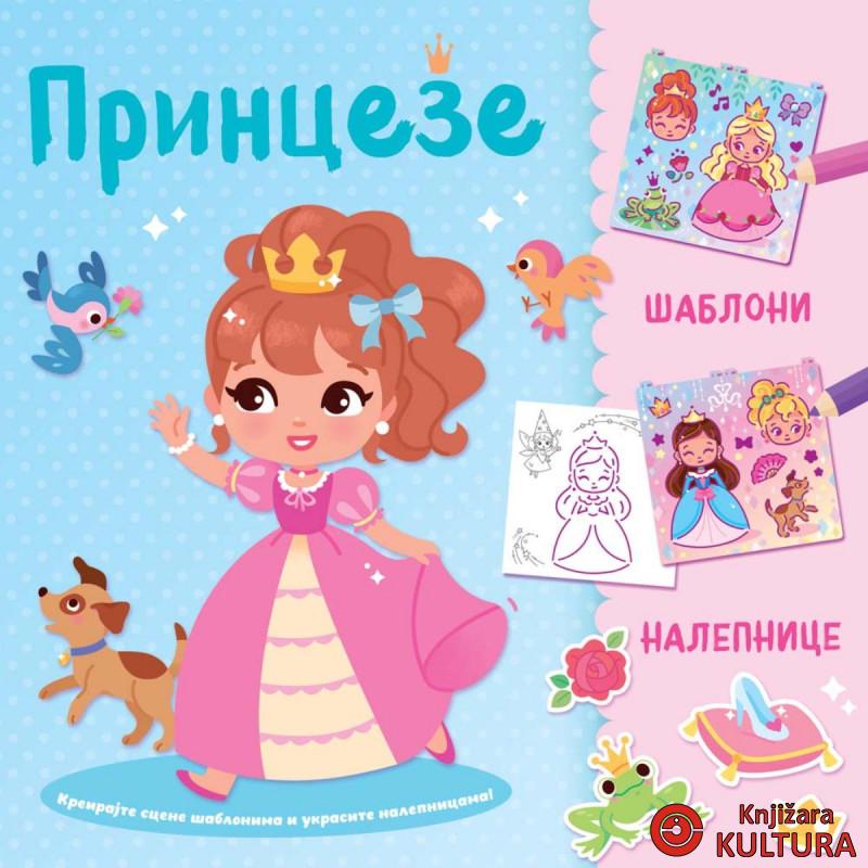 Kreirajte scene šablonima i ukrasite nalepnicama: Princeze 