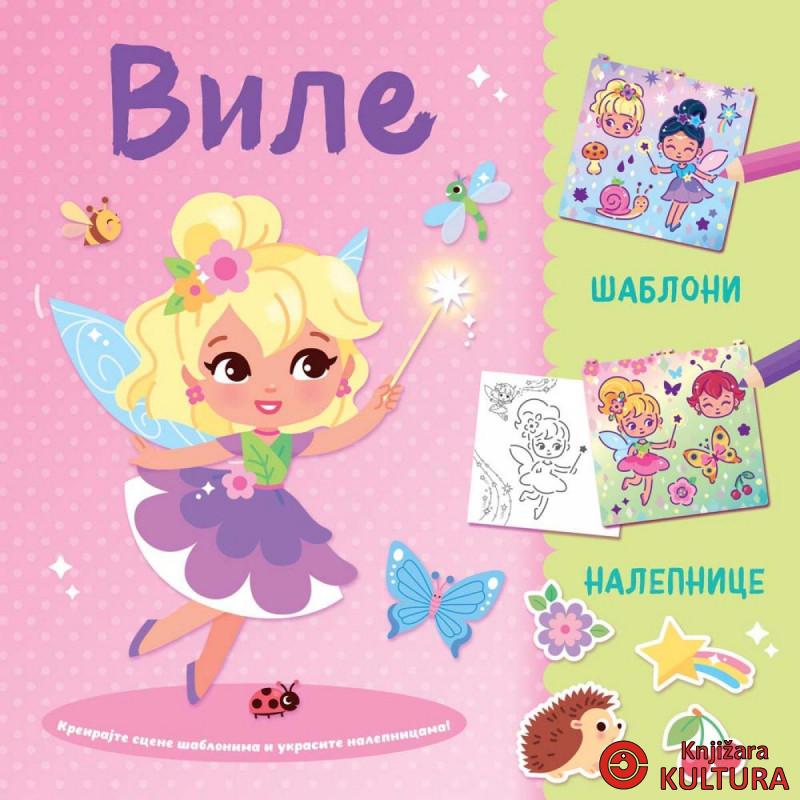 Kreirajte scene šablonima i ukrasite nalepnicama: Vile 