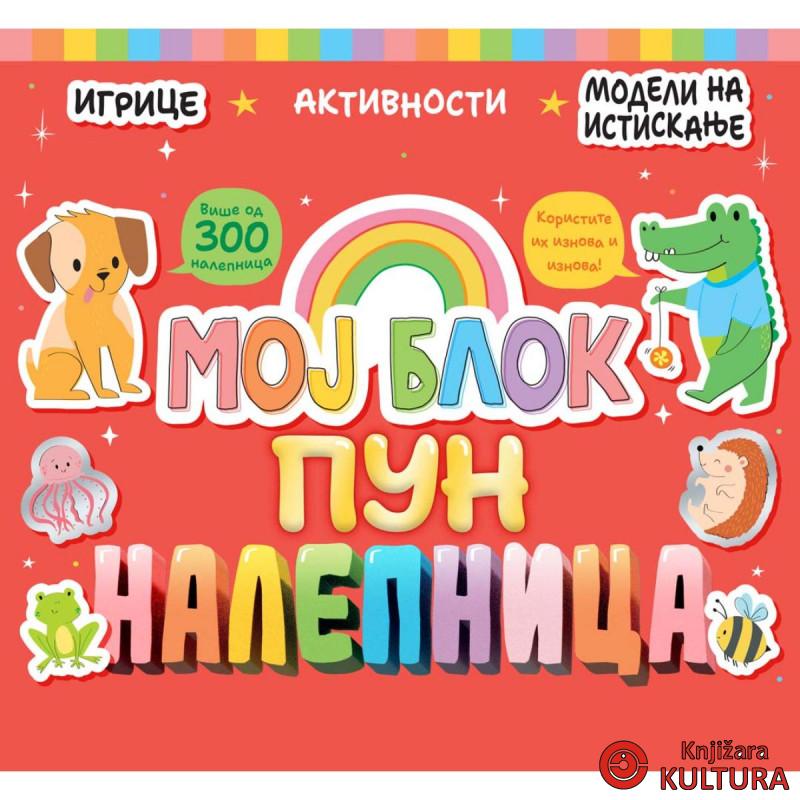 Moj blok pun nalepnica 
