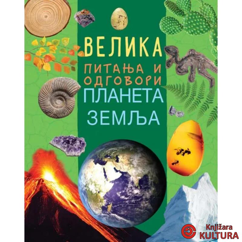 Velika pitanja i odgovori: Planeta Zemlja 