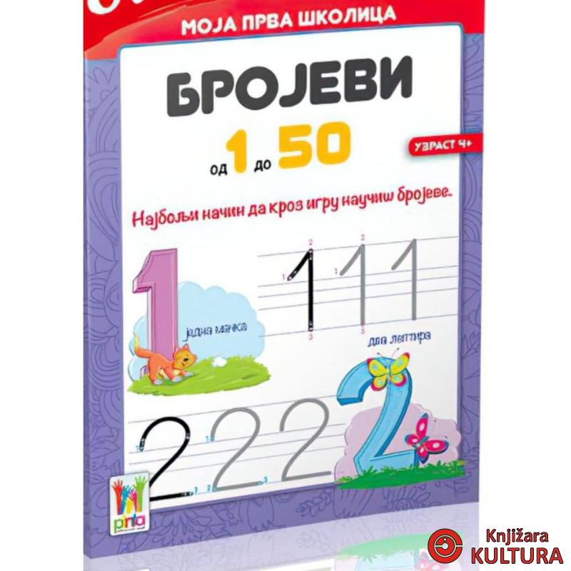 Moja prva školica-Brojevi od 1 do 50 