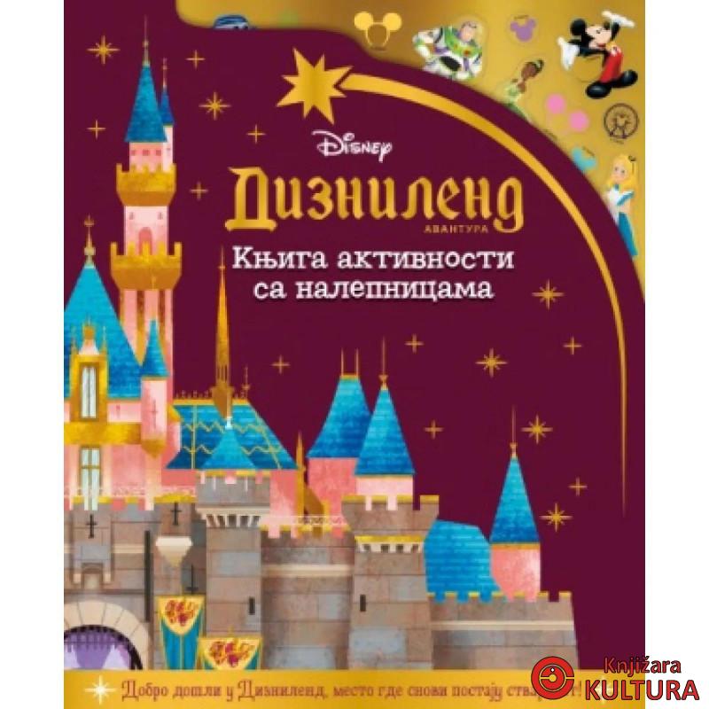 Disney: Diznilend avantura - knjiga aktivnosti sa nalepnicama 