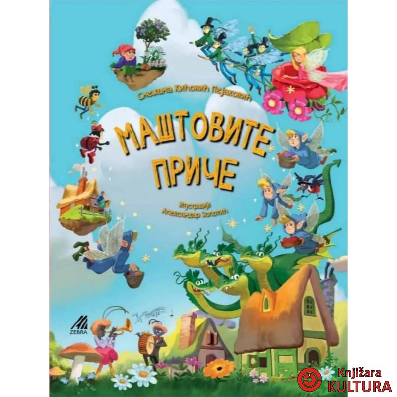 Maštovite priče 