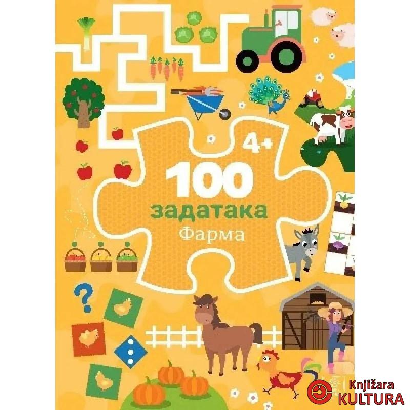 100 ZADATAKA: FARMA 