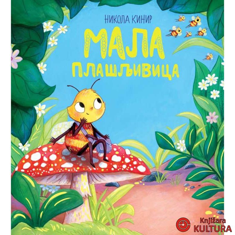 Mala plašljivica 