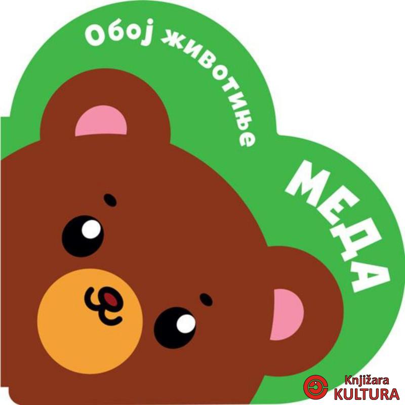 Oboj životinje: Meda 