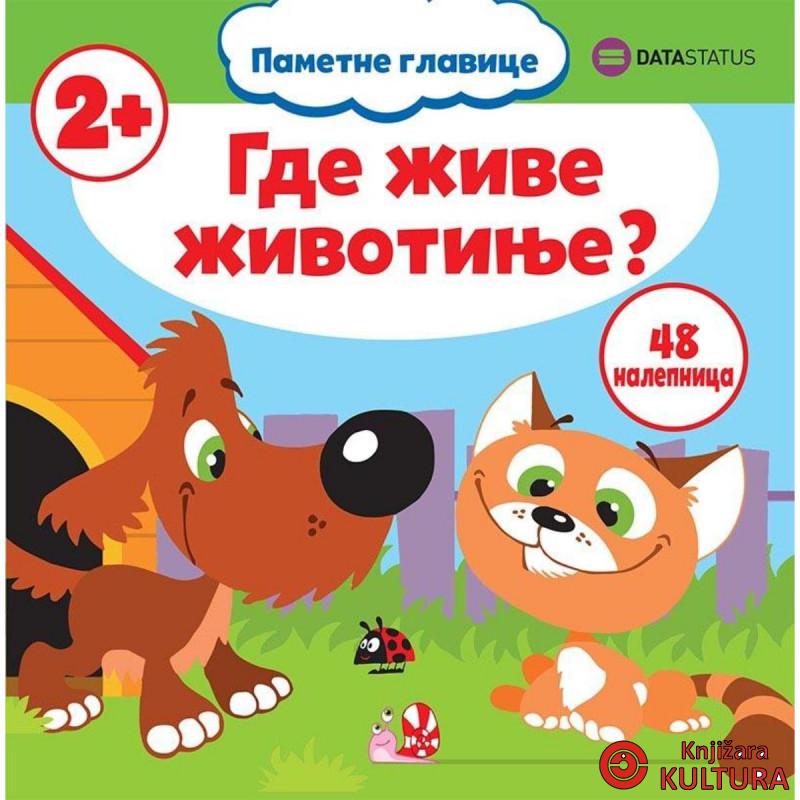 Gde žive životinje? 