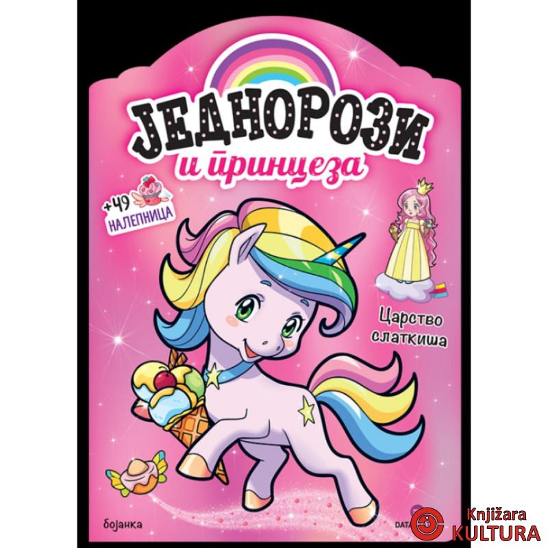 Jednorozi i princeza: Carstvo slatkiša - bojanka 