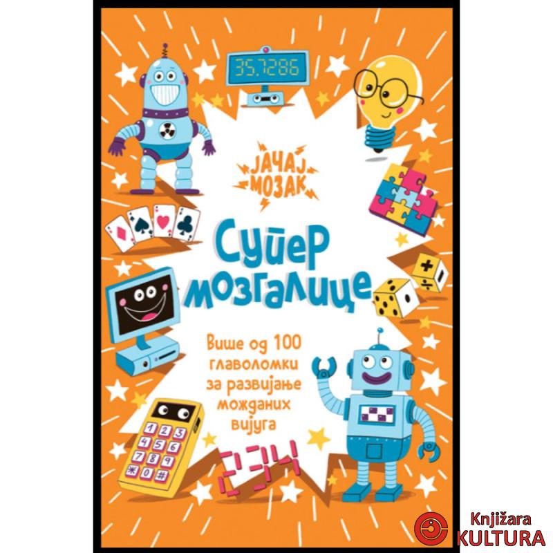 Super mozgalice 