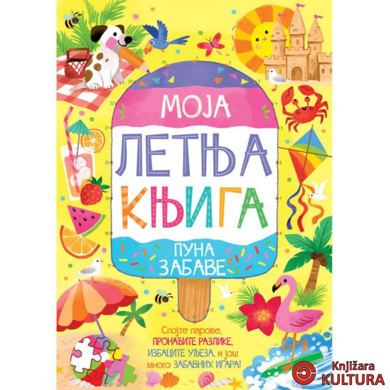 Moja letnja knjiga puna zabave 