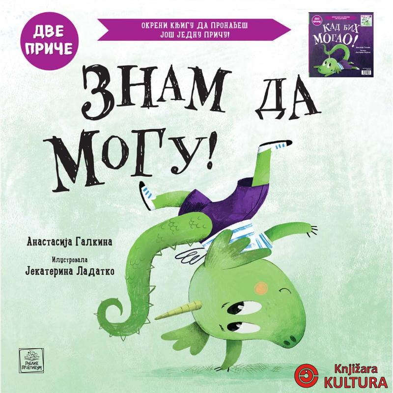 Kad bih mogao!Znam da mogu! dve priče 