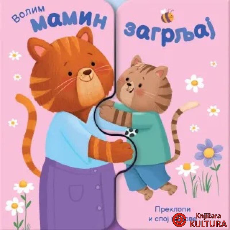 Volim mamin zagrljaj 