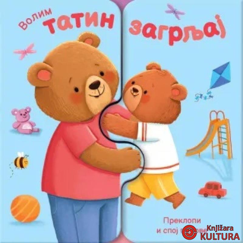 Volim tatin zagrljaj 