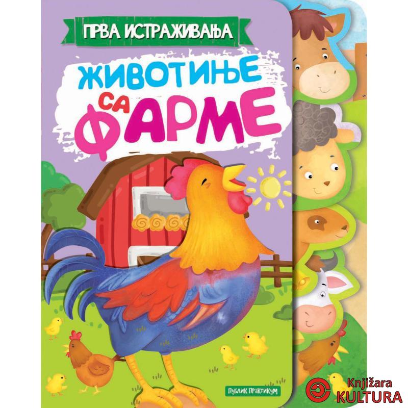Prva istraživanja - životinje sa farme 