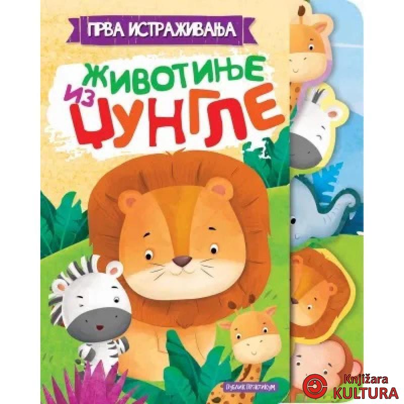 Prva istraživanja - životinje iz džungle 