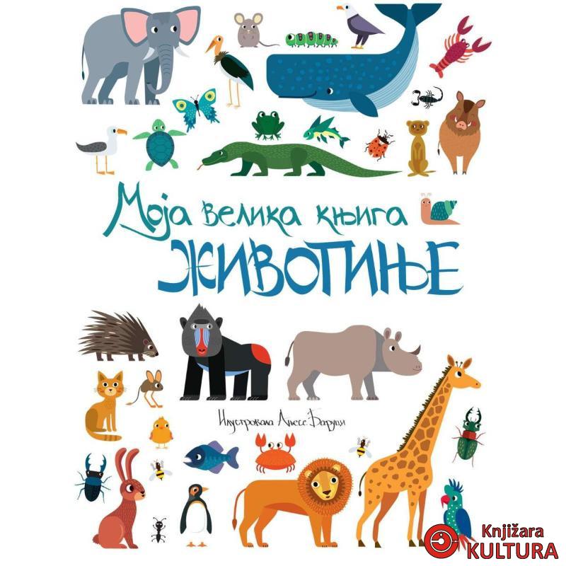 Moja velika knjiga - Životinje 