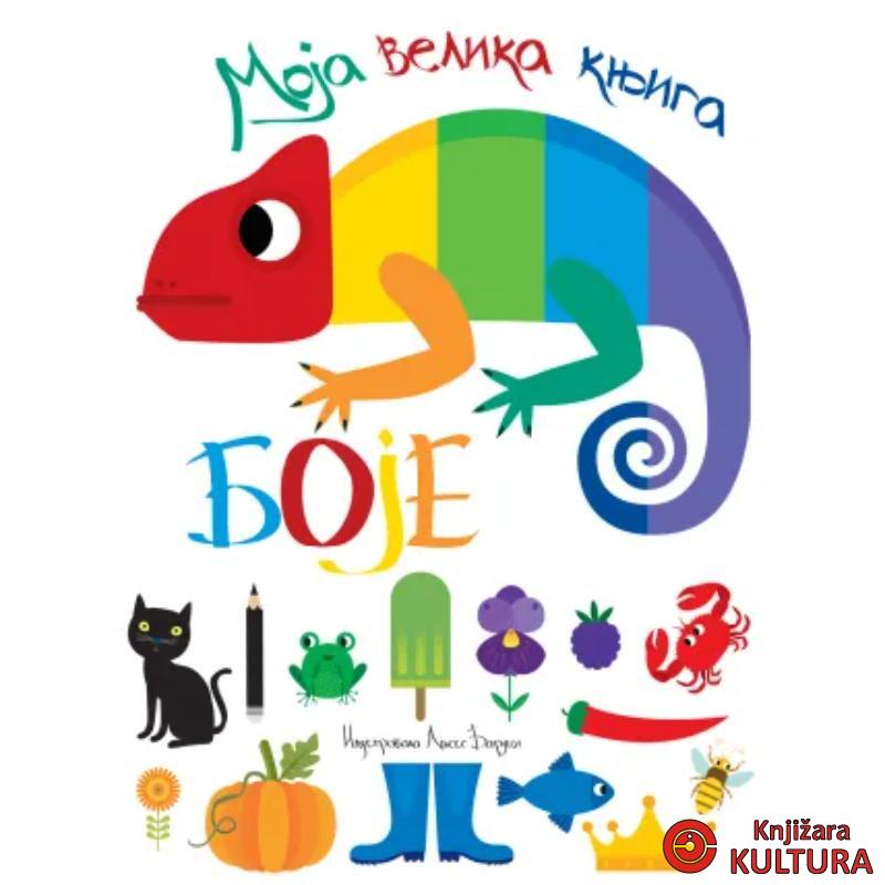 Moja velika knjiga - Boje 
