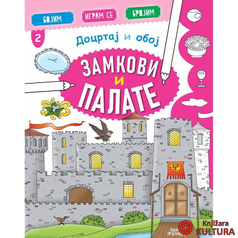 Docrtaj i oboj - Zamkovi i palate 