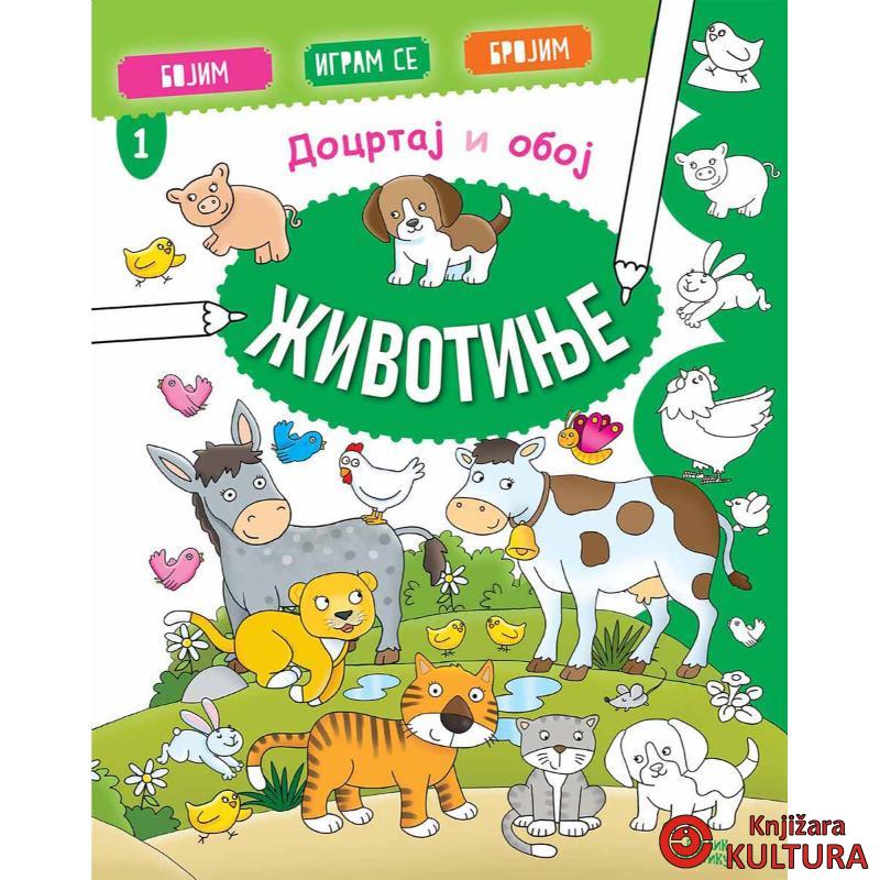 Docrtaj i oboj - Životinje 