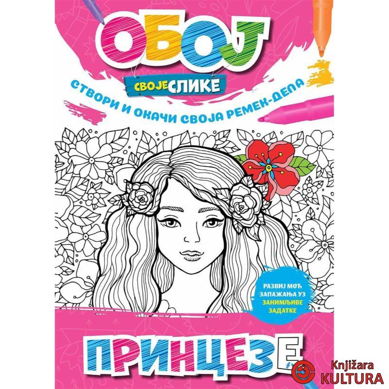 Oboj svoje slike - Princeze 