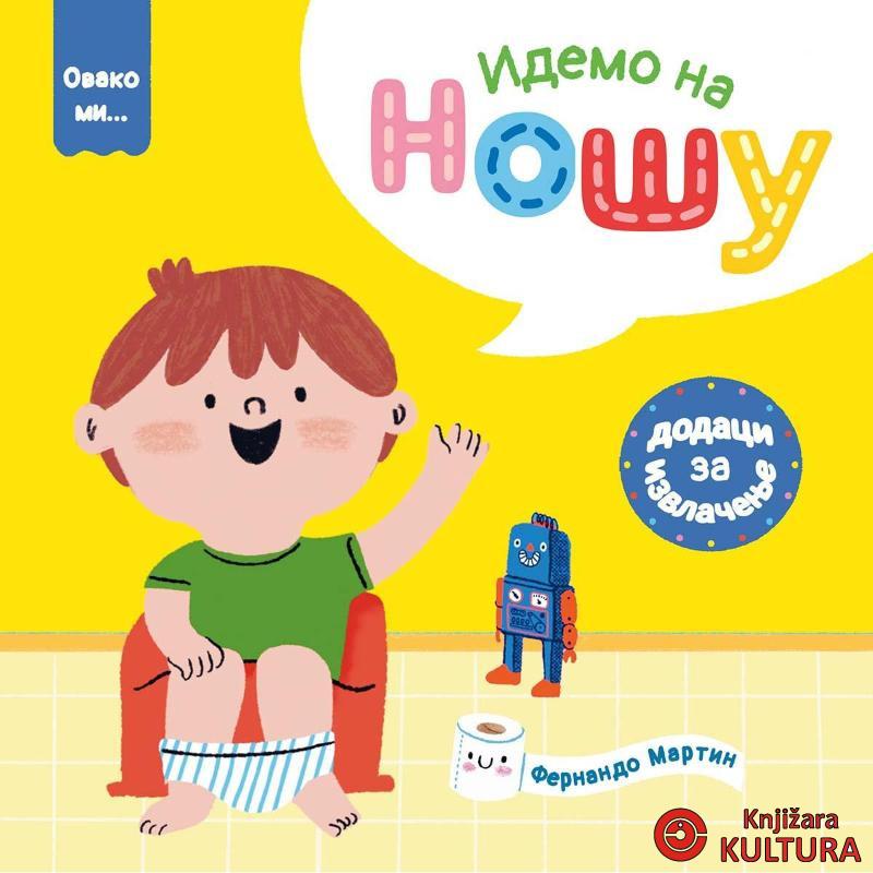 Ovako mi: idemo na nošu 