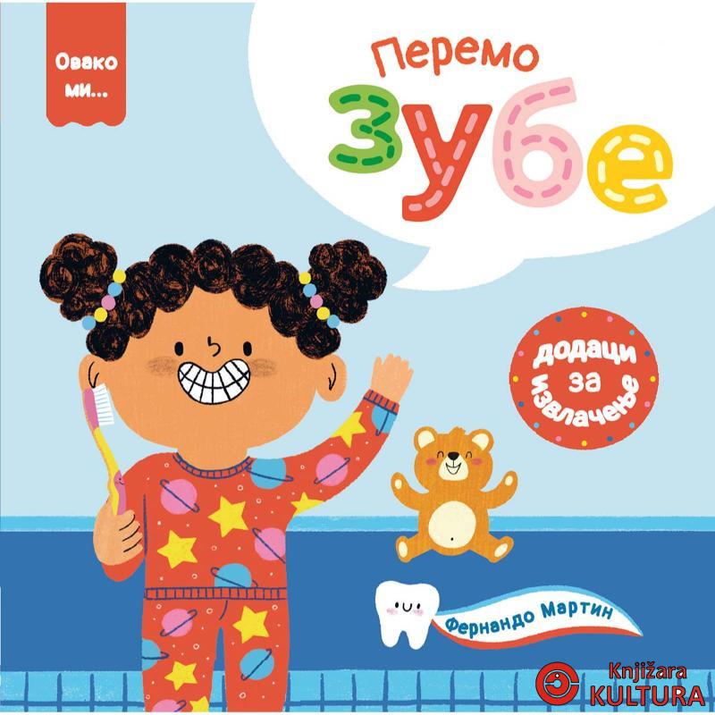 Ovako mi: peremo zube 