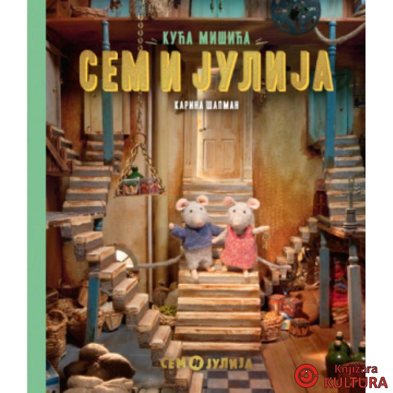 Kuća mišića: Sem i Julija 