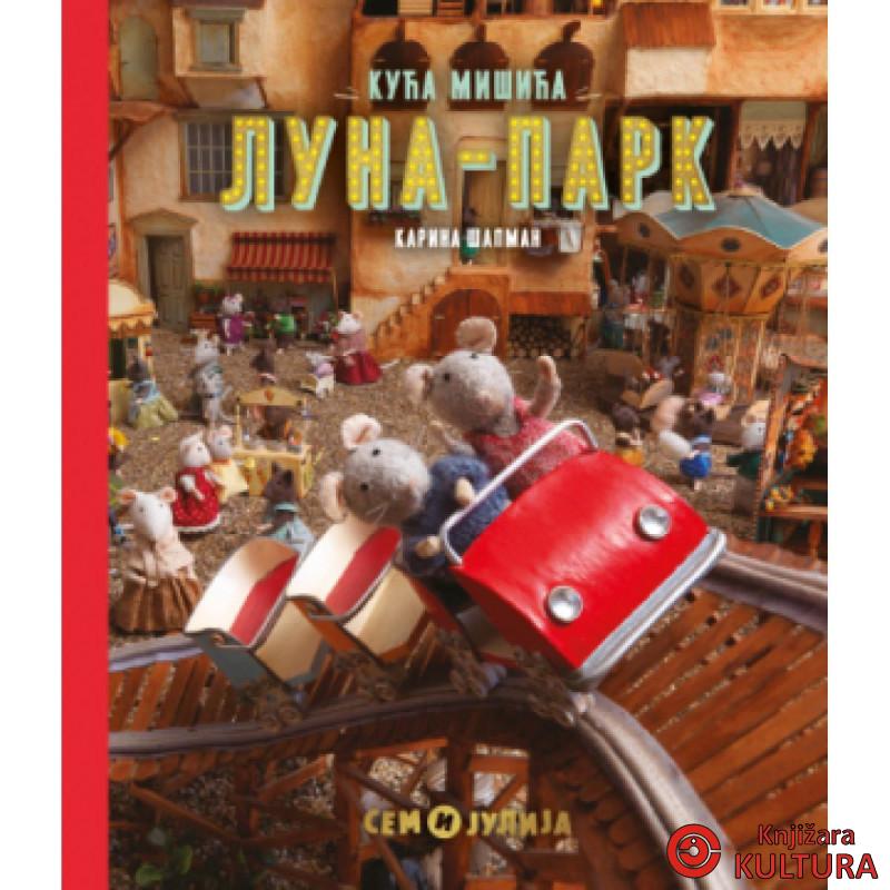Kuća mišića: Luna-park 