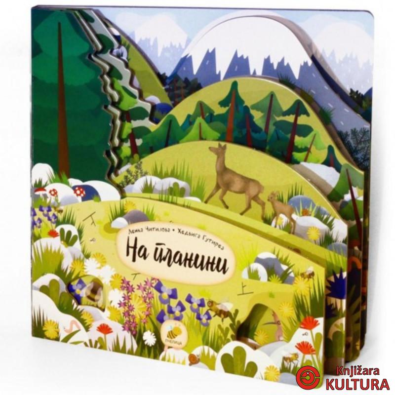 KRALJEVSTVO ŽIVOTINJA NA PLANINI 