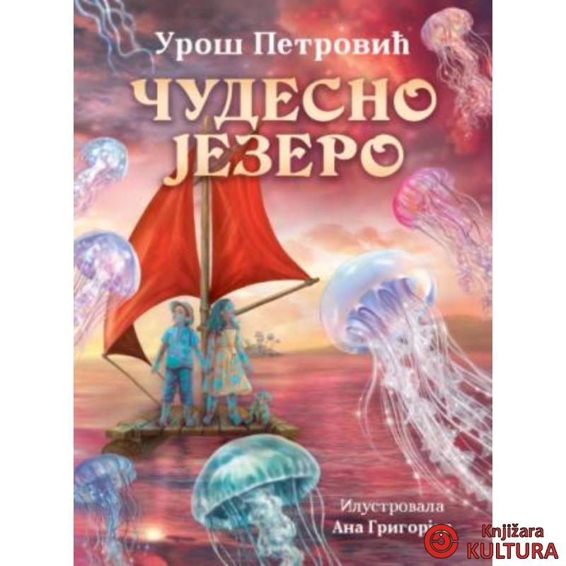 Čudesno jezero 