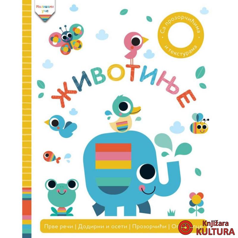 MALIŠANI UČE: ŽIVOTINJE 