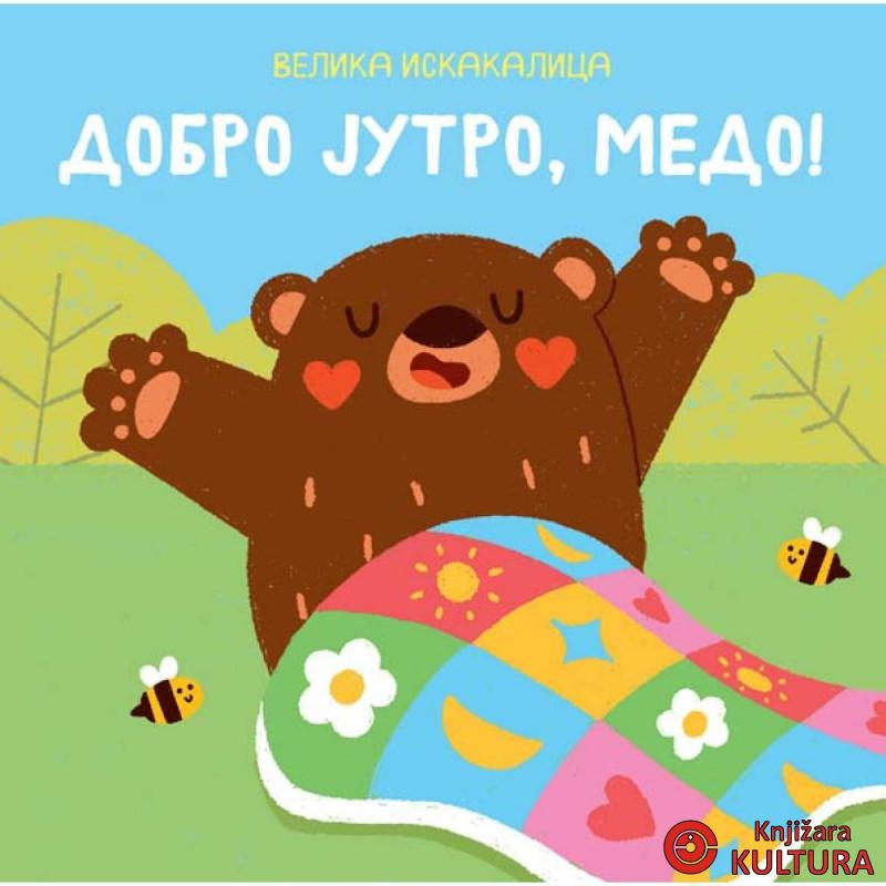 VELIKA ISKAKALICA: DOBRO JUTRO, MEDO 