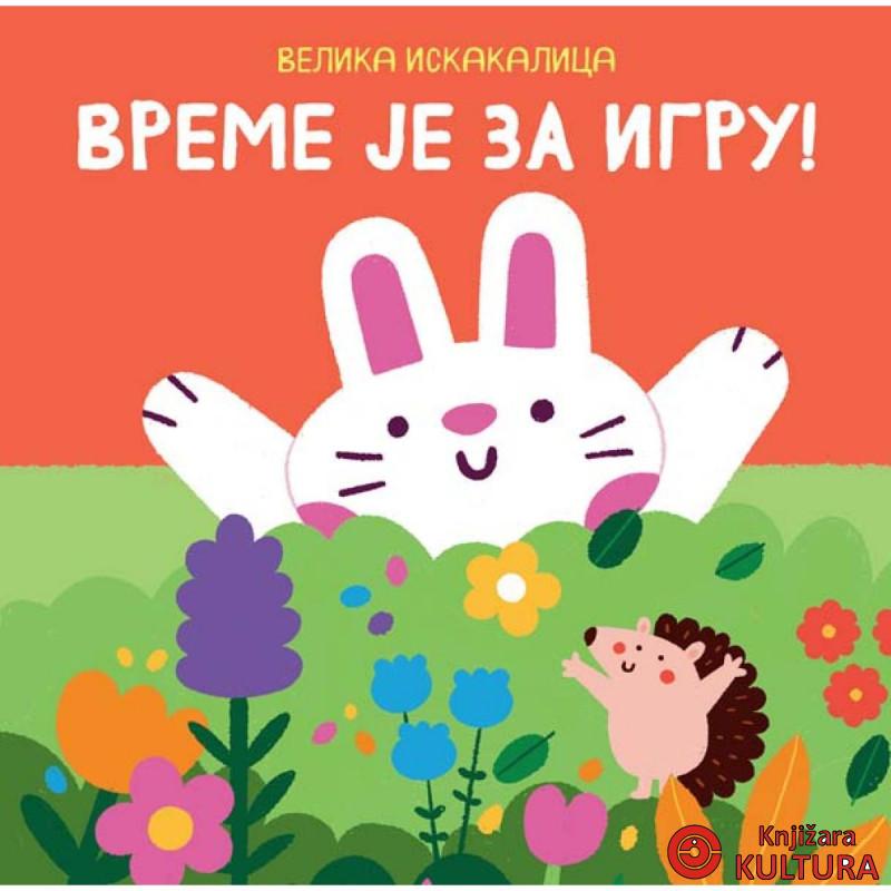 VELIKA ISKAKALICA: VREME JE ZA IGRU 