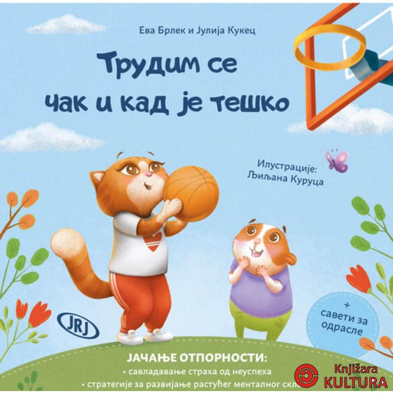 Trudim se čak i kad je teško 