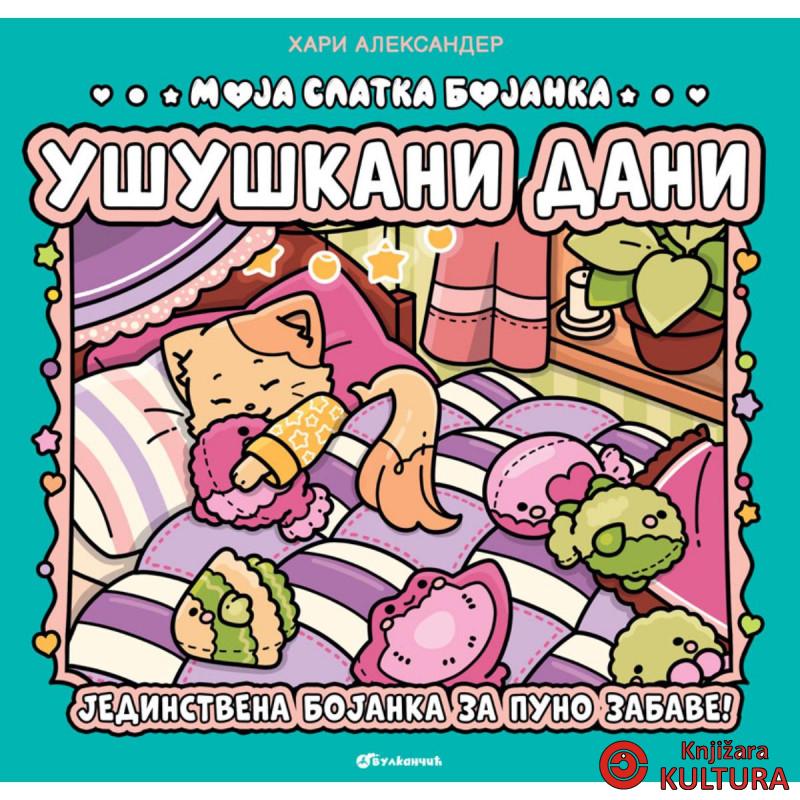 Moja slatka bojanka: Ušuškani dani 