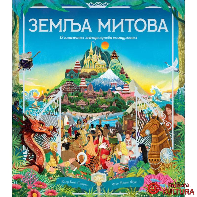 Zemlja mitova 
