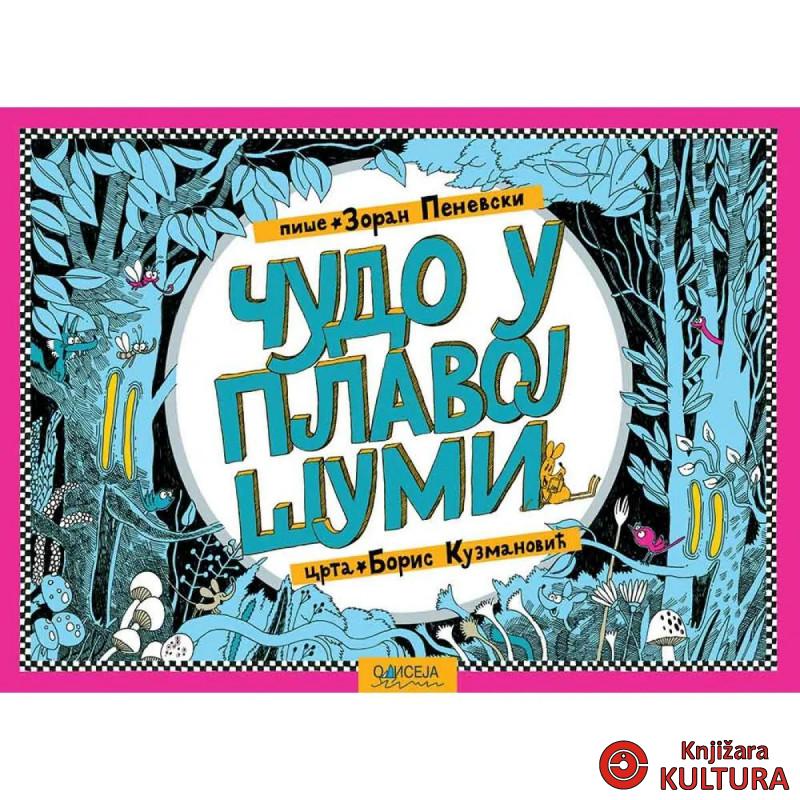 Čudo u Plavoj šumi 