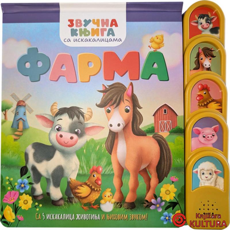 Zvučna knjiga sa iskakalicama: Farma 
