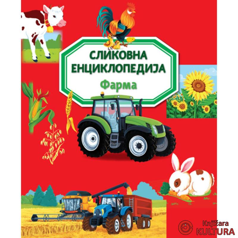 Slikovna enciklopedija: Farma 