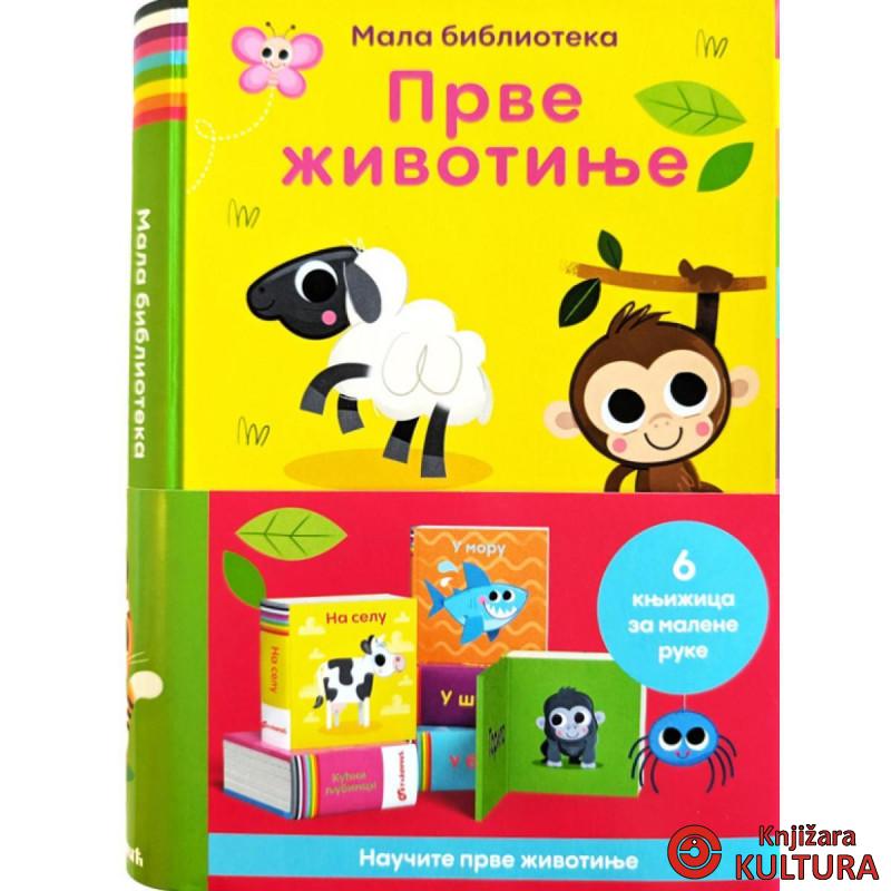MALA BIBLIOTEKA: PRVE ŽIVOTINJE 