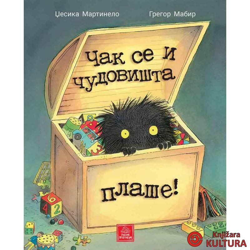 Čak se i čudovišta plaše 