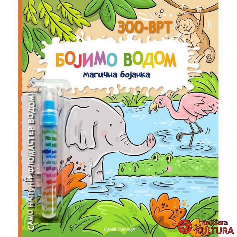 Bojimo vodom: magična bojanka - ZOO-VRT 