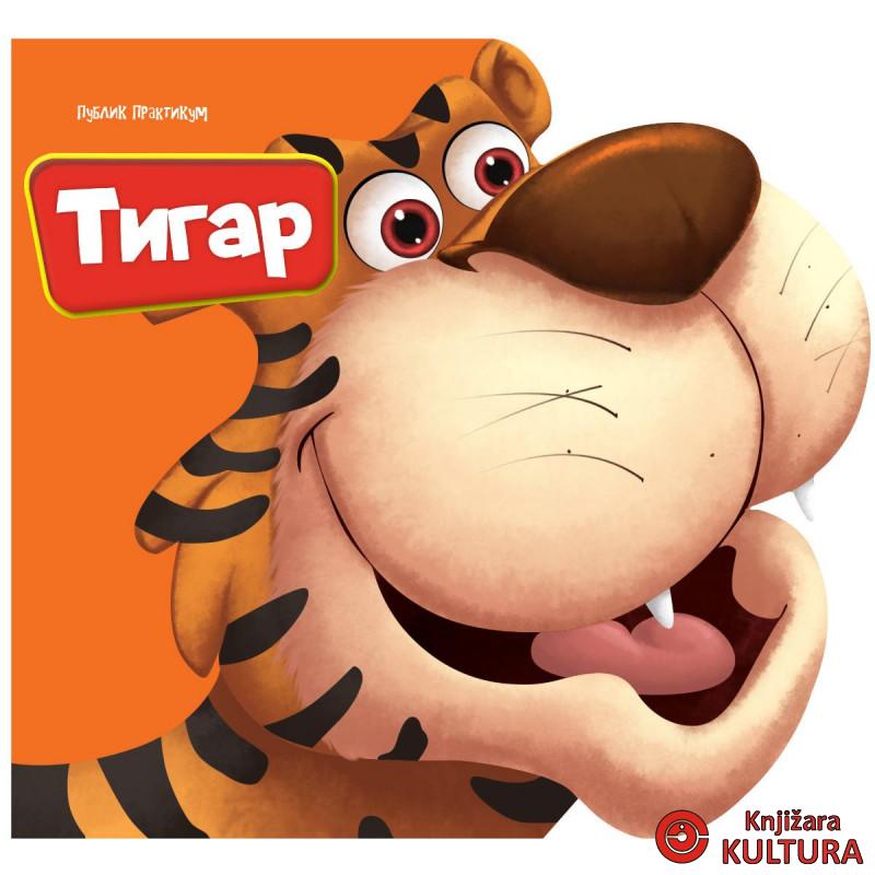 Mali drugari - Tigar 