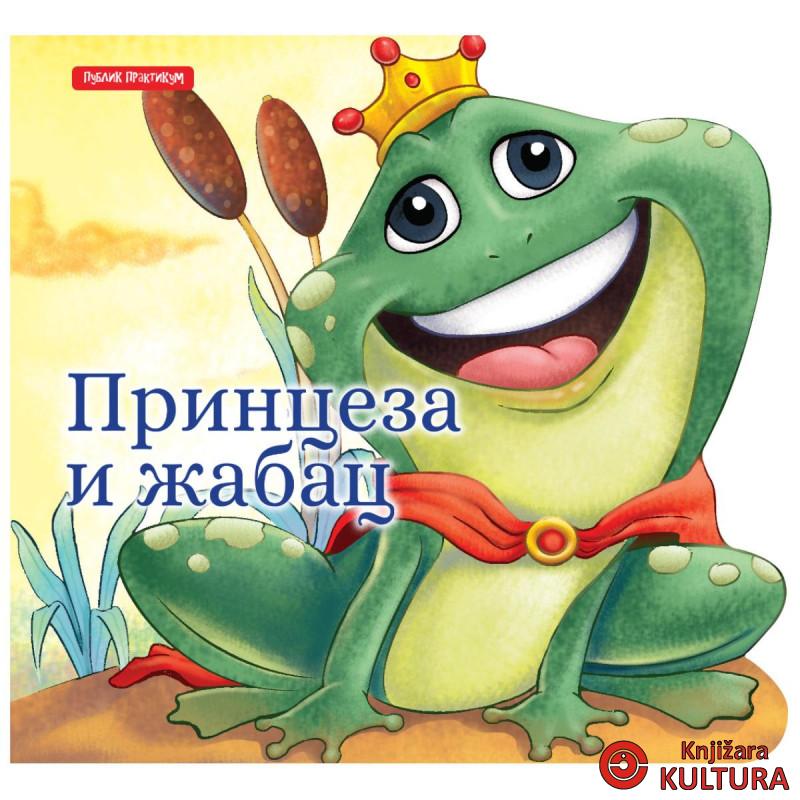 Male bajke - Princeza i žabac 
