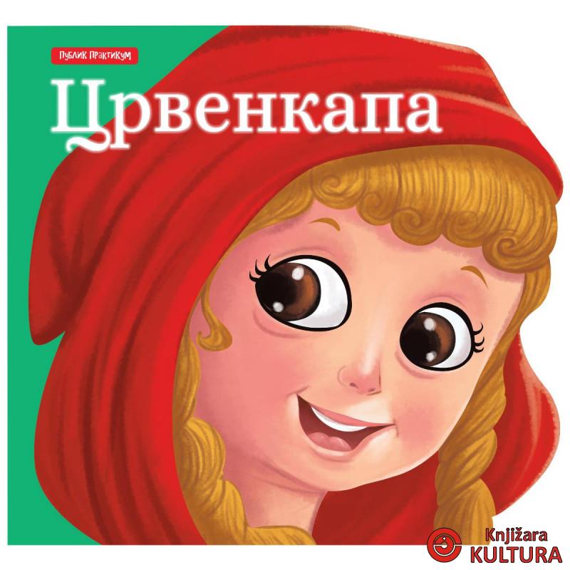 Male bajke - Crvenkapa 